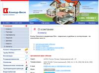 ����� Viessman � ��������� Sira � �������� � ������� � ������������.